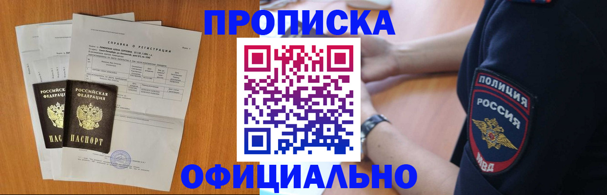регистрация в Белёве