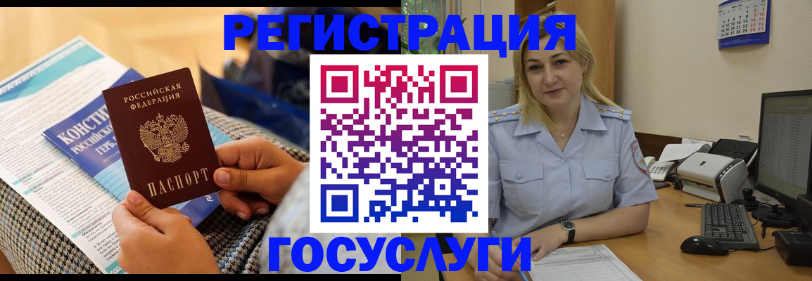 прописка поиск в Белёве